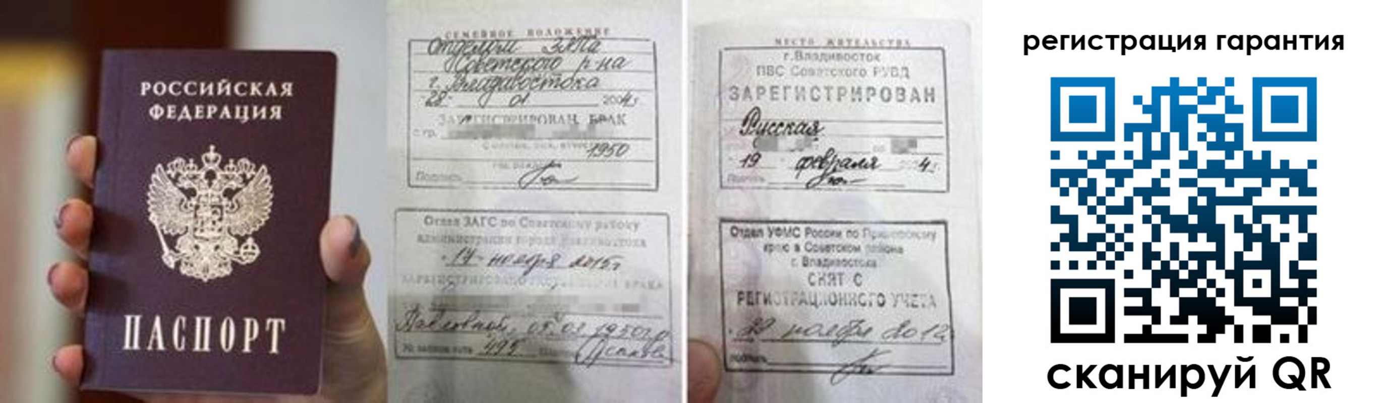 регистрация для школы в Агиделе