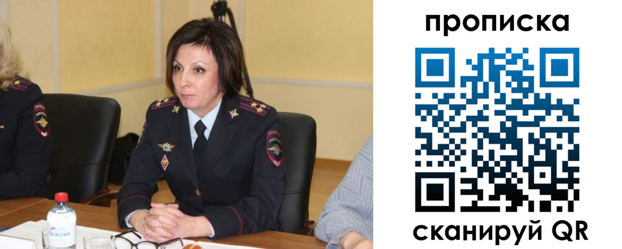 найти адрес прописки в Агиделе